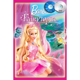 Barbie: Fairytopia (2005)
