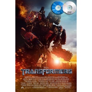 Transformers (2007)