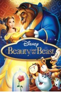 Beauty and the Beast (1991)