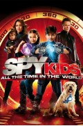 Spy Kids