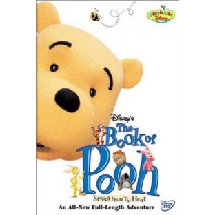 The Book of Pooh