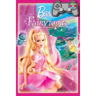 Barbie: Fairytopia (2005)