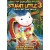 Stuart Little 3: Call ...