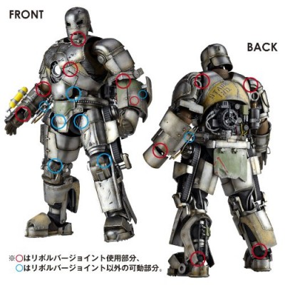 Revoltech Series No.045 Scifi Super Poseable Action Figure Iron Man Mark 01