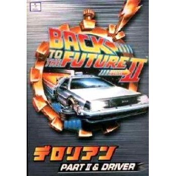 Back to the Future Part II & Driver [ Ready to Assemble Precision 1/24 Model Kit ]