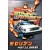 Back to the Future Par...