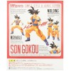 Bandai Tamashii Nations S.H. Figuarts Goku Action Figure
