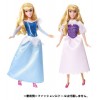 Disney Sparkle Princess Doll Clothes - Sleeping Beauty Fashion