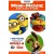 7 Mini-Movie Collectio...
