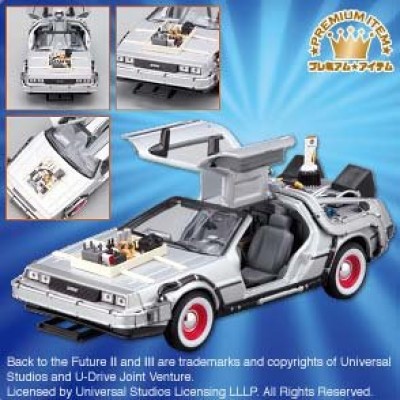 Back to the Future DeLorean die cast model Part.3 (japan import)