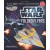 Klutz Star Wars Folded...