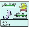 Pokemon Gold