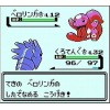 Pokemon Gold