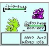 Pokemon Gold