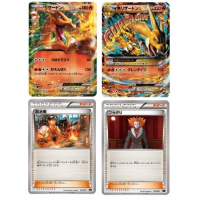 Pokemon Card XY MEGA Battle Deck M Charizard EX