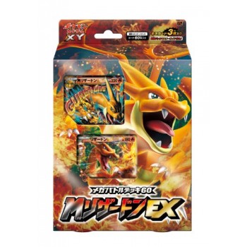 Pokemon Card XY MEGA Battle Deck M Charizard EX
