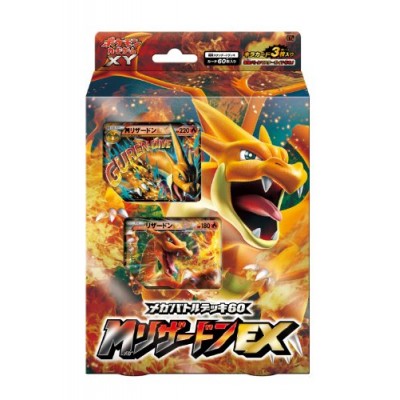 Pokemon Card XY MEGA Battle Deck M Charizard EX
