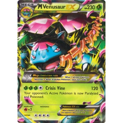 M/Mega Venusaur EX (XY #2/146) Pokemon Card [Ultra-Rare/Holo-Foil]