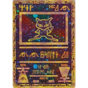 Pokemon - Ancient Mew - Pokemon Promos