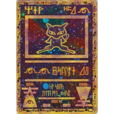 Pokemon - Ancient Mew - Pokemon Promos
