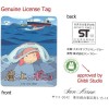 Ponyo Small size stuffed plush toy (9 x 17 cm) [JAPAN]