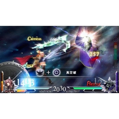 Dissidia 012 [duodecim] Final Fantasy - Sony PSP