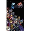 Dissidia Final Fantasy - Sony PSP