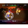 Final Fantasy Fables: Chocobo's Dungeon - Nintendo Wii