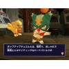 Final Fantasy Fables: Chocobo's Dungeon - Nintendo Wii