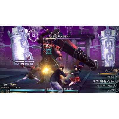 Final Fantasy Type-0 [Japan Import]