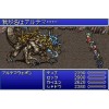 Final Fantasy VI
