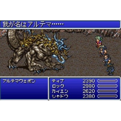 Final Fantasy VI